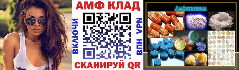 Amphetamine 98%  что такое наркотик  Фатеж 