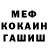 Галлюциногенные грибы MAGIC MUSHROOMS FAILURE KID