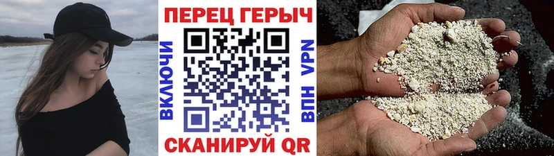 Героин гречка  где можно купить наркотик  Фатеж 