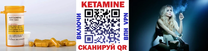 где купить наркоту Фатеж КЕТАМИН VHQ
