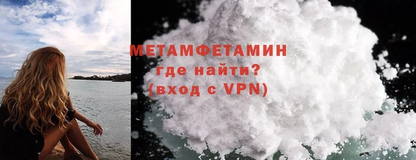 дживик Армянск