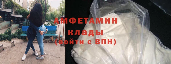 дживик Армянск