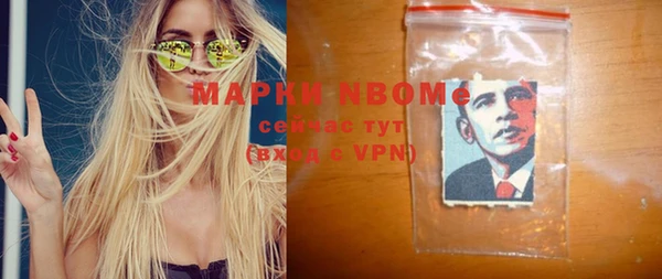 ПСИЛОЦИБИНОВЫЕ ГРИБЫ Снежногорск
