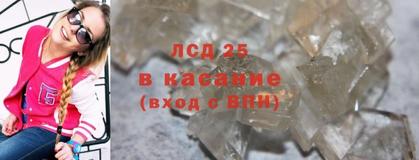кокаин Балабаново