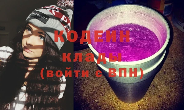 кокаин Балабаново