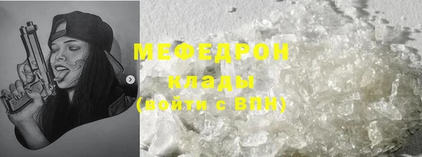 ALPHA PVP Баксан