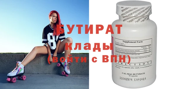 метамфетамин Снежинск