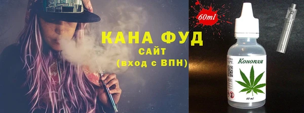 дживик Армянск