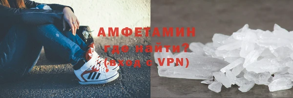 мяу мяу кристалл Арсеньев