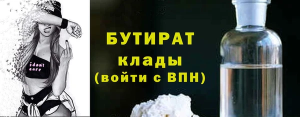 мяу мяу кристалл Арсеньев