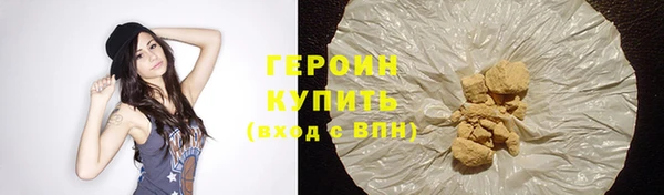 дживик Армянск