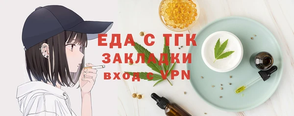 крисы Слюдянка