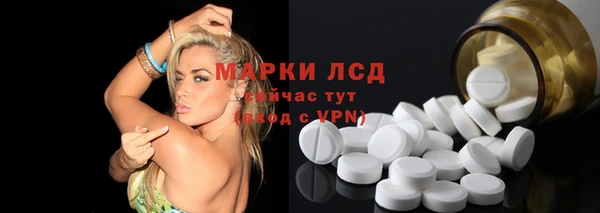 крисы Слюдянка
