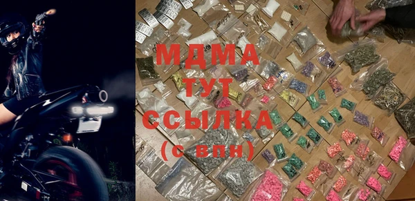 дживик Армянск