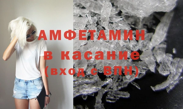 дживик Армянск