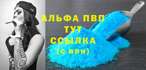 дурь Аркадак