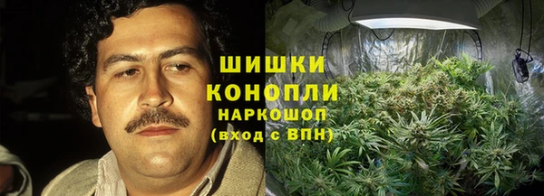 мяу мяу кристалл Арсеньев