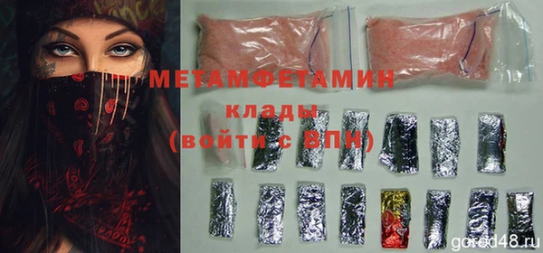ALPHA PVP Баксан