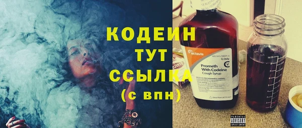 мяу мяу кристалл Арсеньев