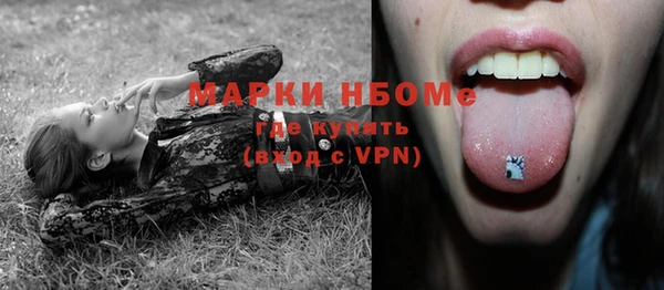 метамфетамин Снежинск
