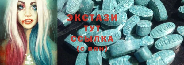 дживик Армянск