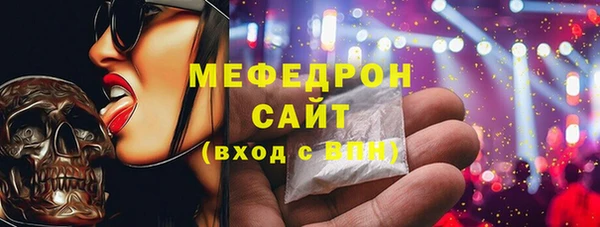 дживик Армянск