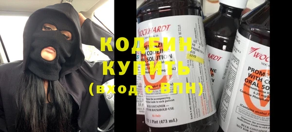 дживик Армянск