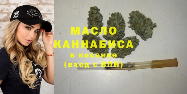 мяу мяу кристалл Арсеньев
