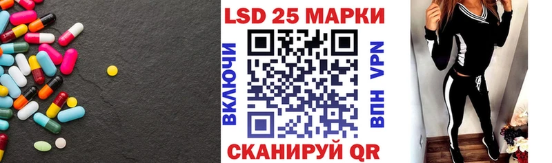 Лсд 25 экстази ecstasy  где найти наркотики  ОМГ ОМГ вход  Фатеж 
