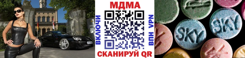 MDMA crystal  где найти   Фатеж 