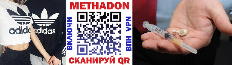 Метадон белоснежный  Фатеж 