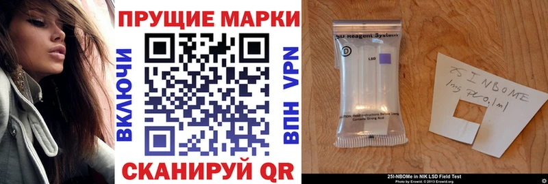 где найти наркотики  Фатеж  ОМГ ОМГ ТОР  Марки 25I-NBOMe 1500мкг 