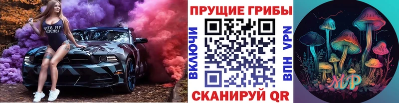 Галлюциногенные грибы мицелий  Фатеж 
